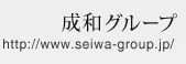 ベトナム成和ビジネスマネジメント
