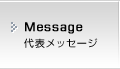 ベトナム成和ビジネスマネジメント新着情報